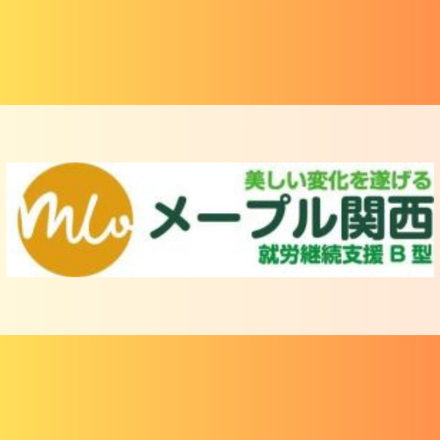 メープル関西ロゴ